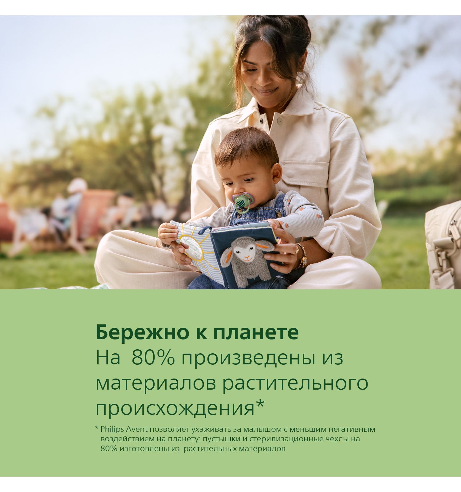 Пустышка Philips Avent силикон ортодонтическая от 6 мес. 2 шт. - фото 8