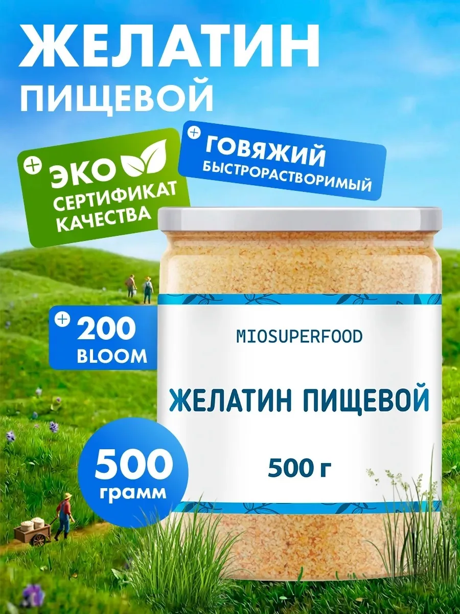 Пищевая продукция Miopharm Для женщин - фото 1