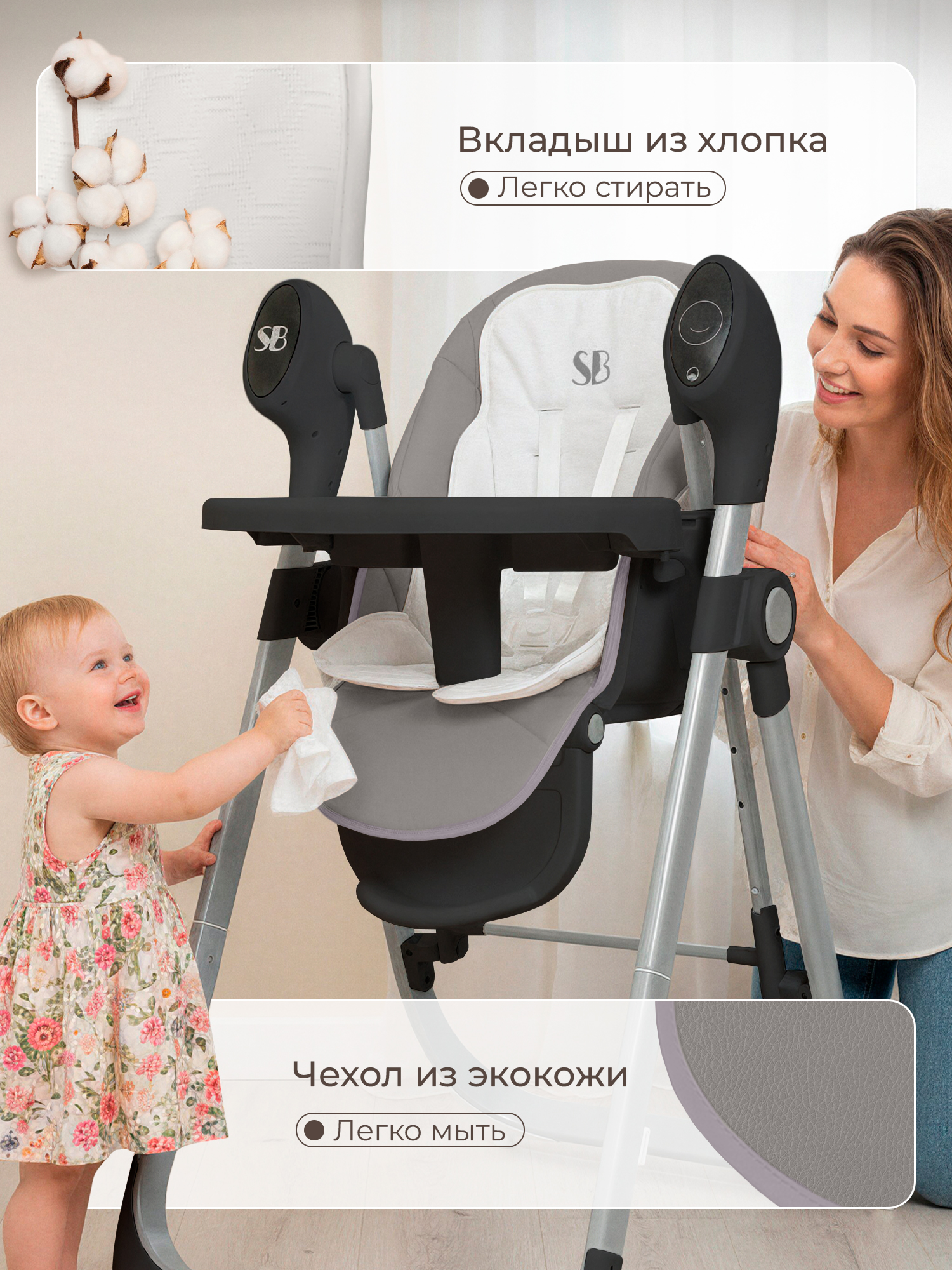 Стульчик для кормления Sweet Baby Amuleto Steel Grey серый - фото 9