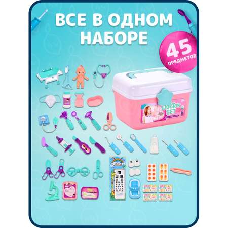 Игрушка Super Lemon Доктор (инструменты)
