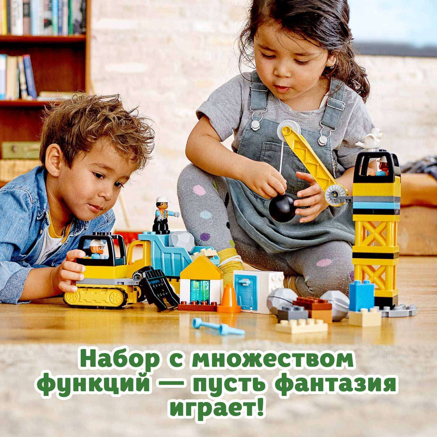 Конструктор LEGO DUPLO Шаровой таран блочный - фото 8