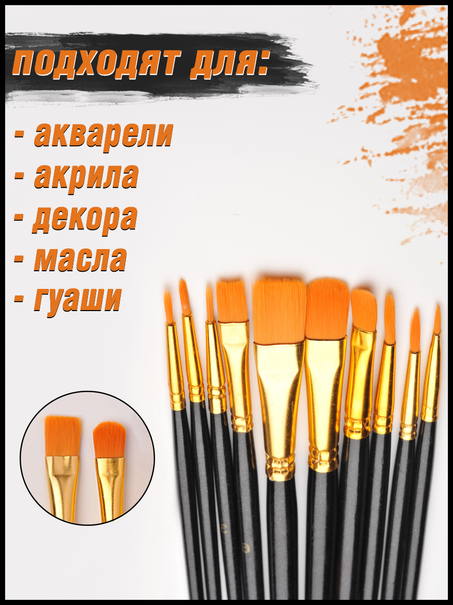 Кисть HIMI MIYA 10 шт. - фото 3