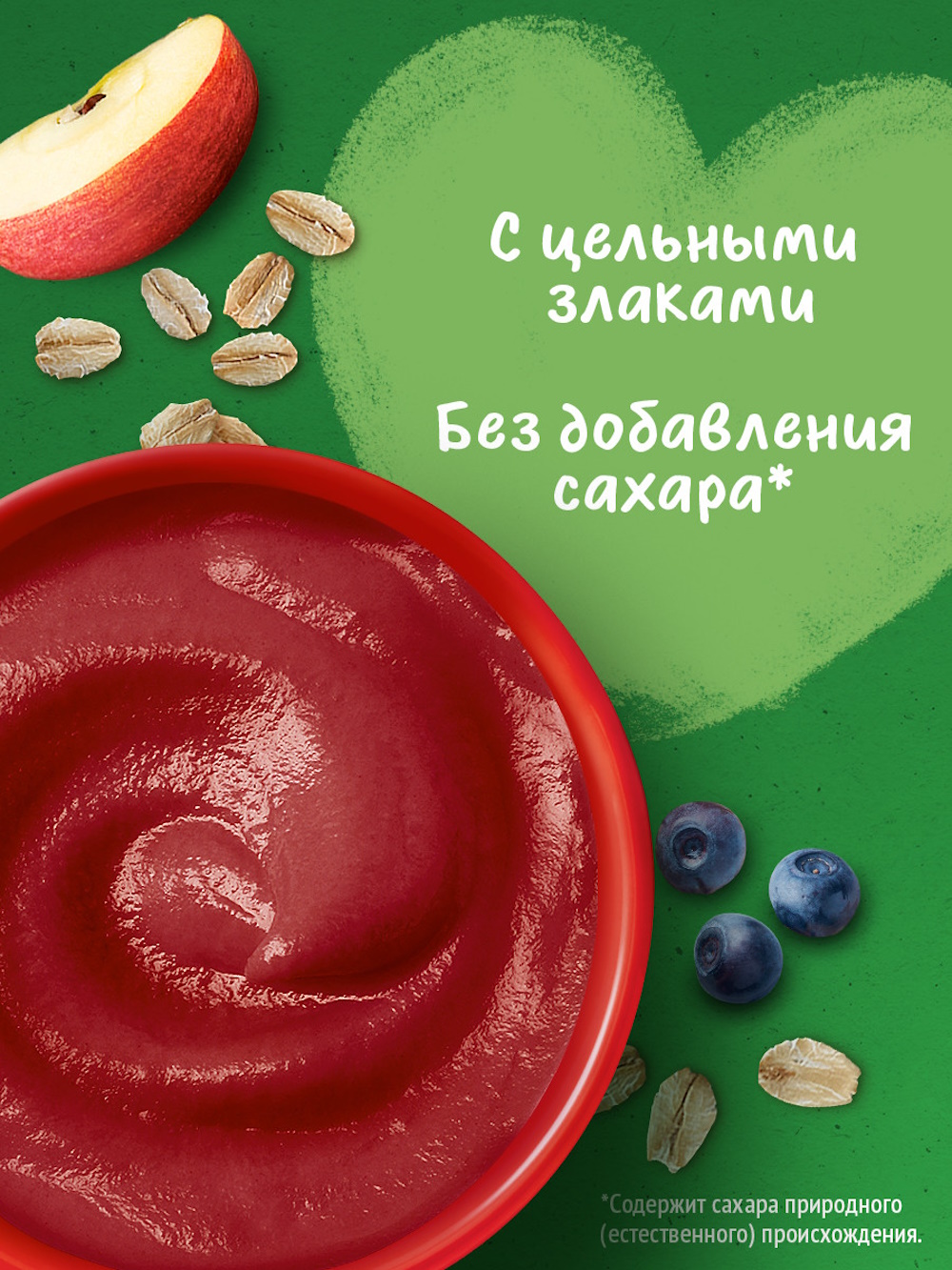 Овсяная каша Gerber Яблоко черника 110г - фото 3