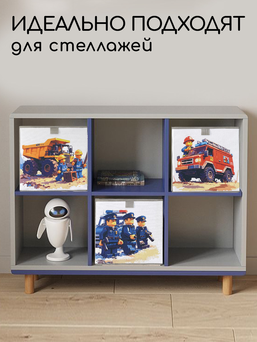 Коробки для хранения Textile NN Лего - фото 4