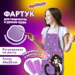 Фартук Юнландия с нарукавниками