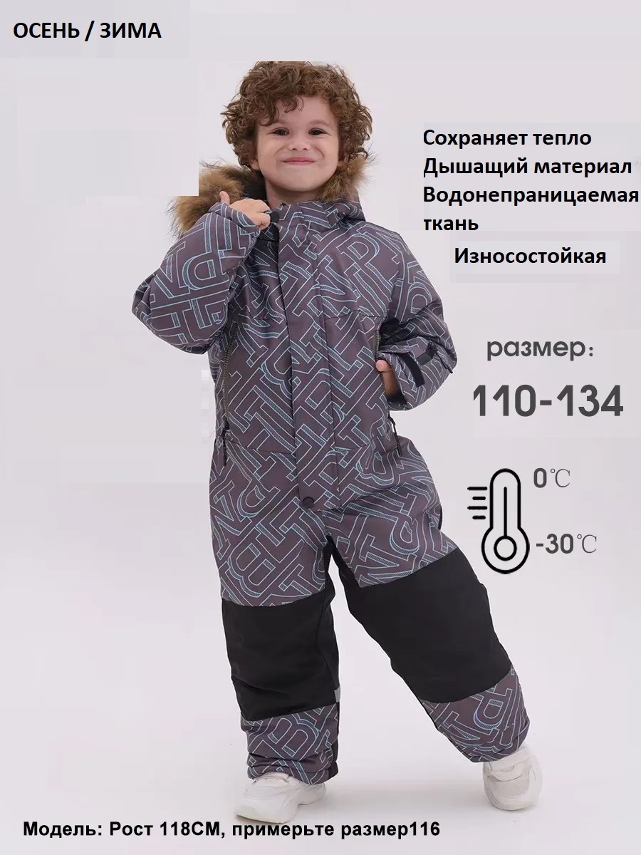 Комбинезон CASTLELADY 874874121 - фото 2