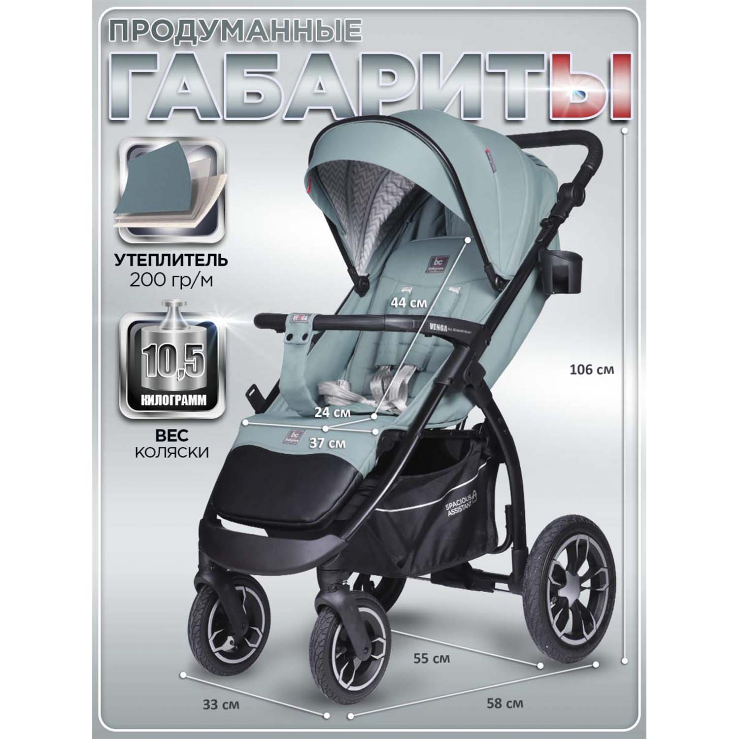 Коляска прогулочная BabyCare Venga голубой - фото 7