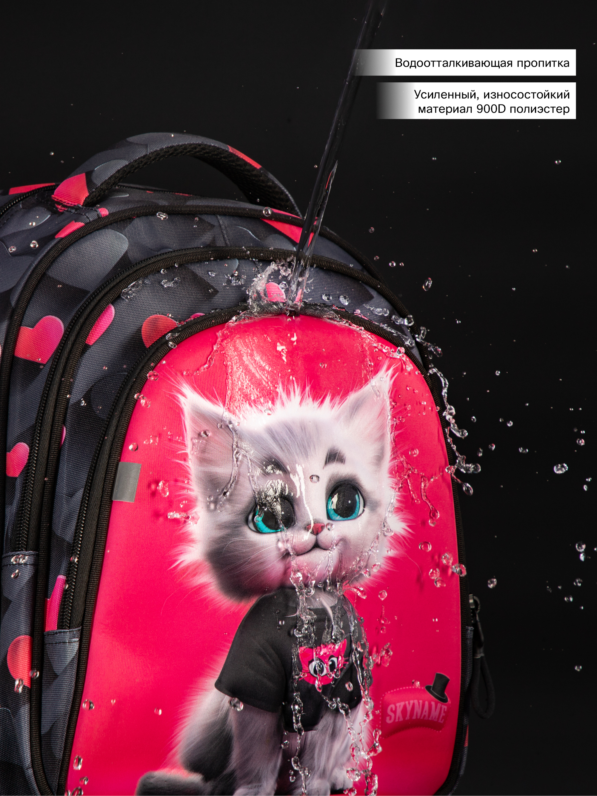 Рюкзак SkyName - фото 17