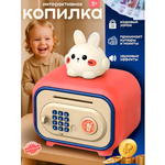 Игрушка Бестселлер С кодовым замком сейф