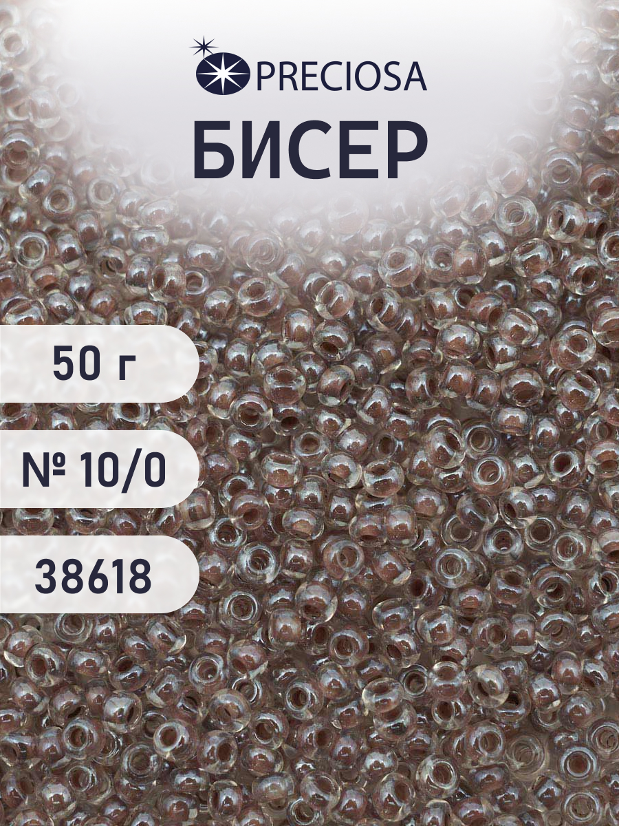 Набор для творчества Preciosa бисер чешский 10/0 50г 1 шт - фото 1