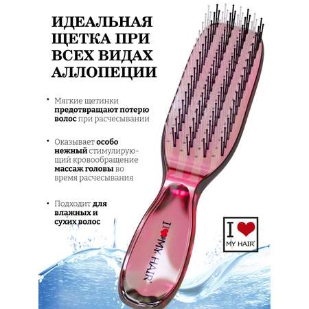 Массажная расческа I LOVE MY HAIR