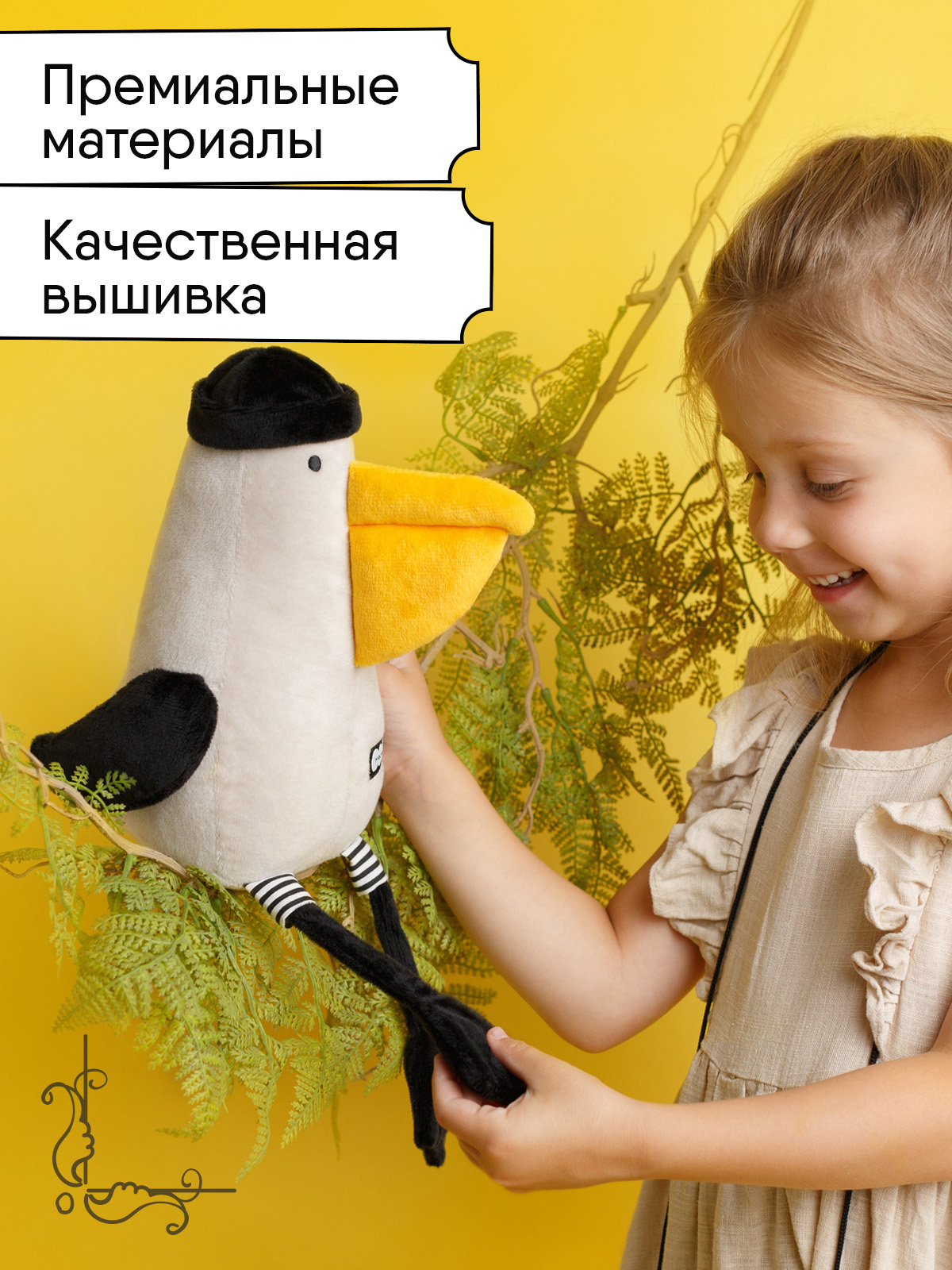 Мягкая игрушка Мякиши Патрик - фото 9