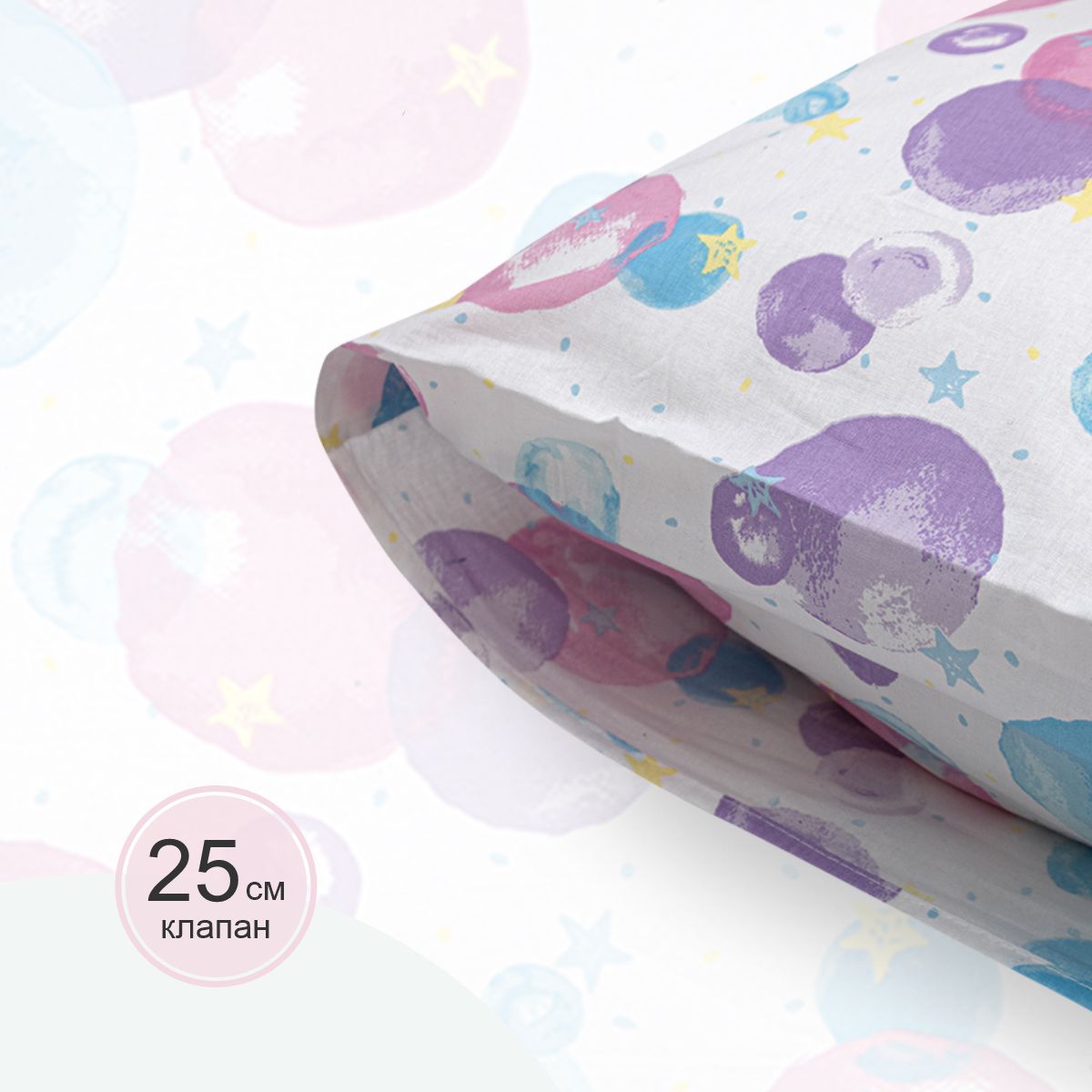 Наволочка BRAVO kids dreams Единороги 50 x 70 см 1 шт. - фото 3