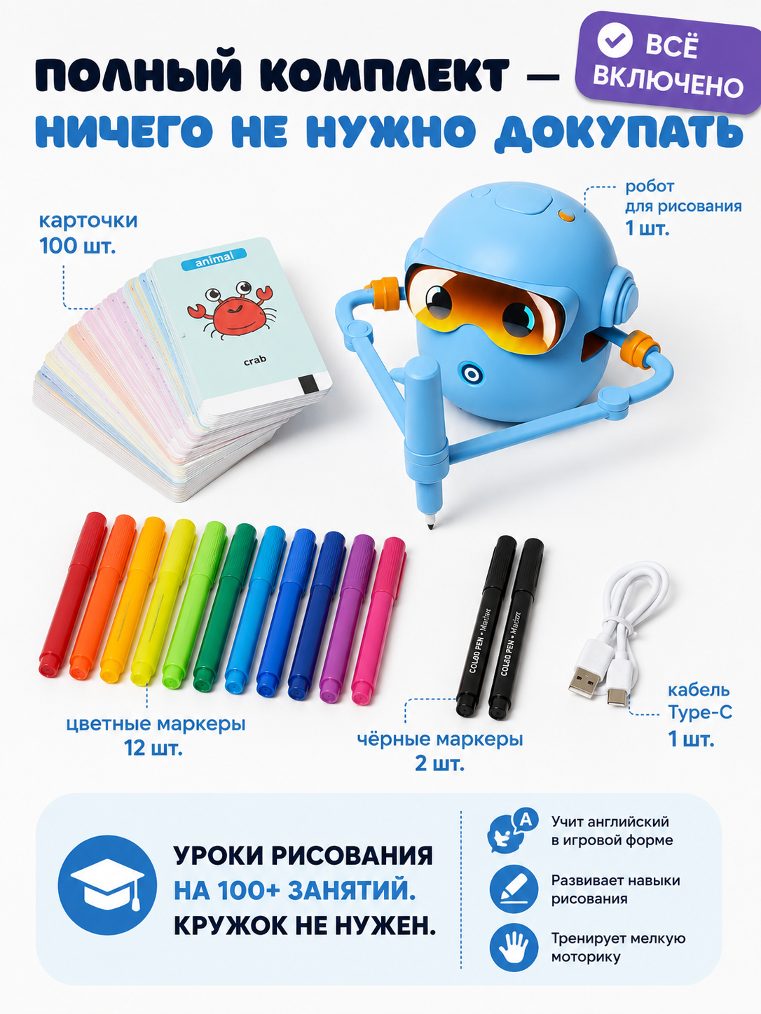 Электронная игра DiaDan Интерактивный - фото 5