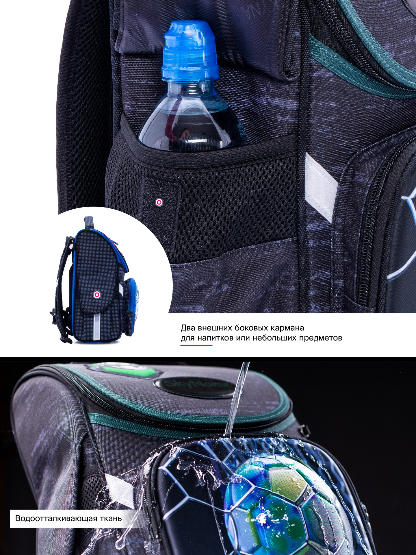 Ранец SkyName - фото 10