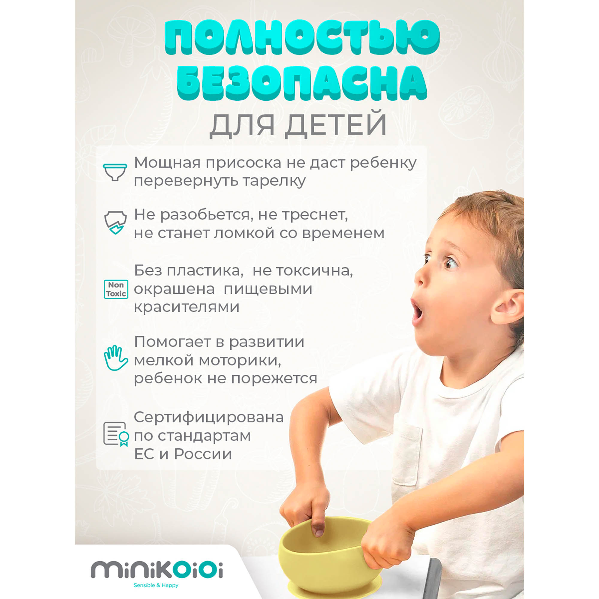 Тарелка MinikOiOi 1 шт. в ассортименте - фото 6