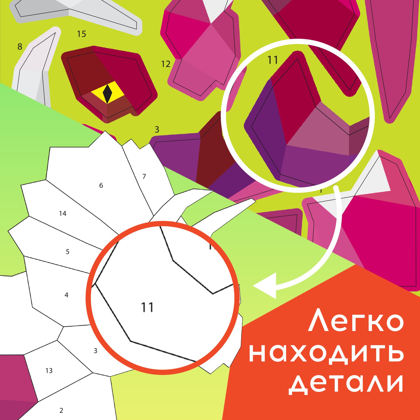 Наклейки Буква-ленд - фото 4