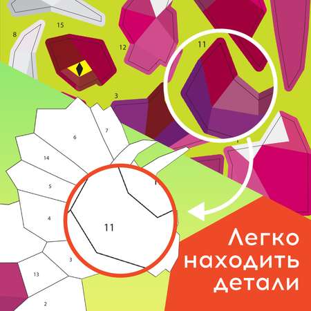 Наклейки Буква-ленд
