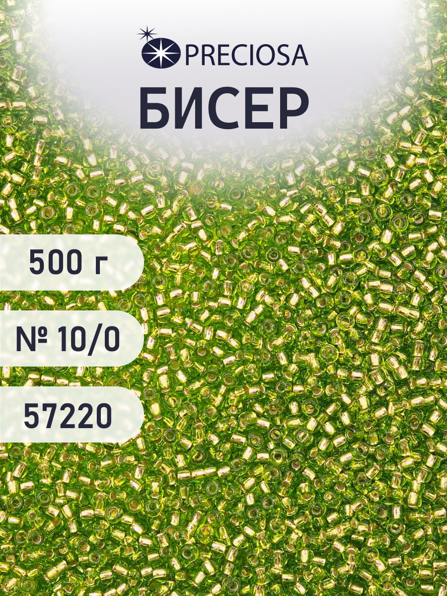 Набор для творчества Preciosa бисер чешский 10/0 500г 57220 - фото 1