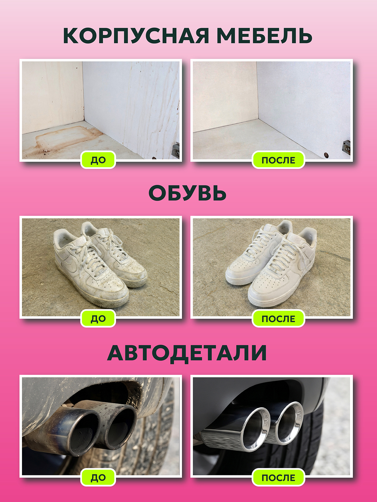 Чистящее средство Green Mama HOME паста для уборки "жвачка" 500 г универсальное 1 шт. - фото 7