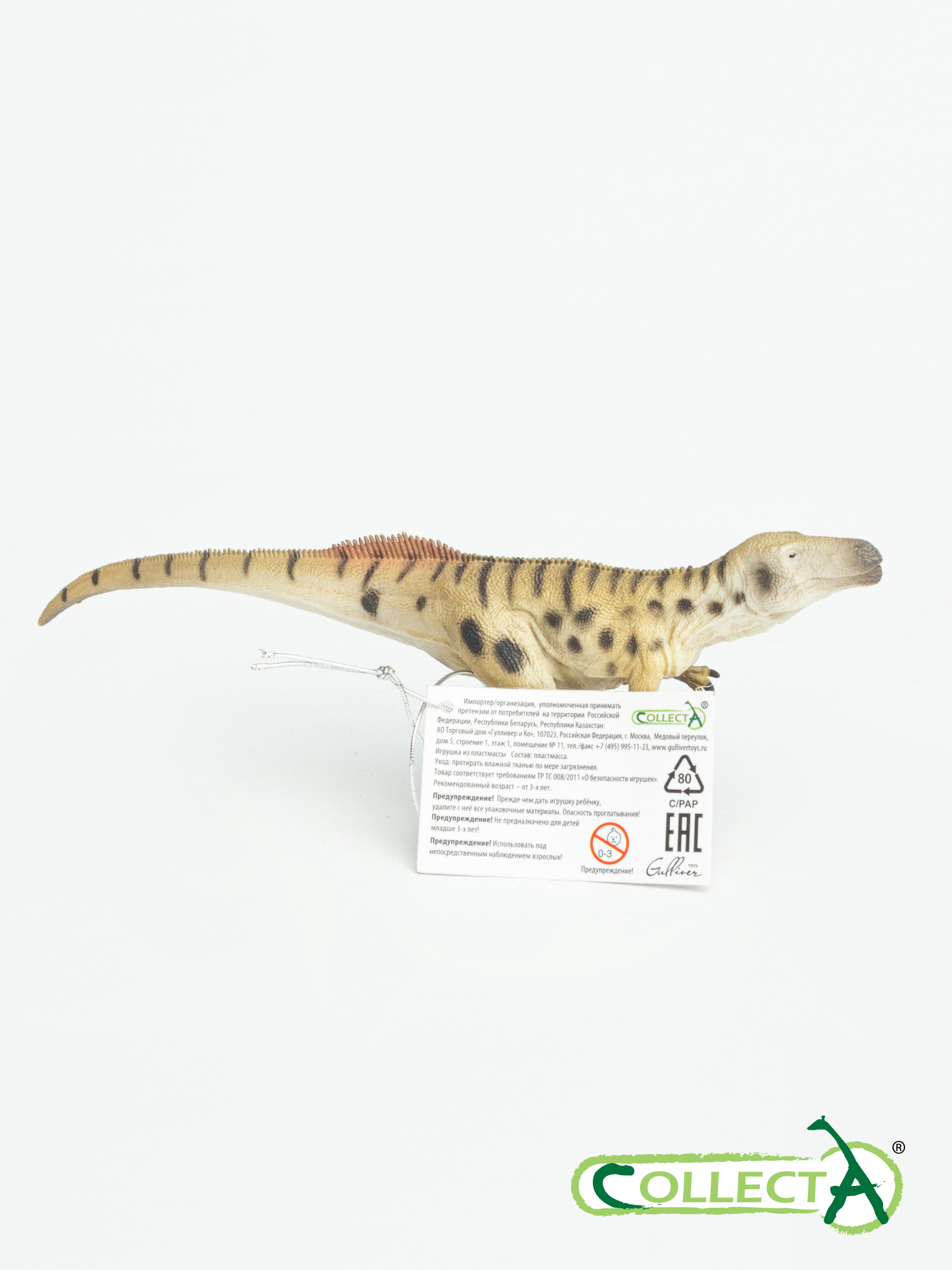 Фигурка Collecta Динозавр Мегалозавр - фото 10