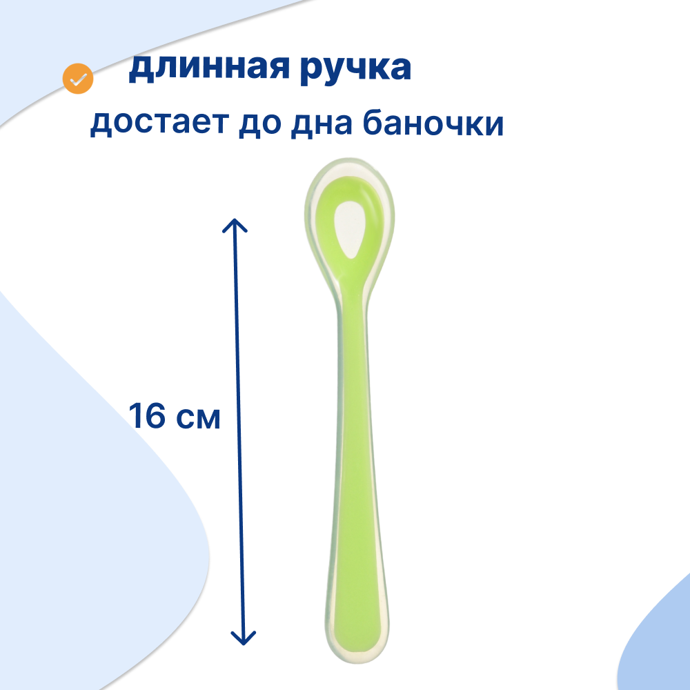 Ложка Uviton 5 мл в ассортименте - фото 3