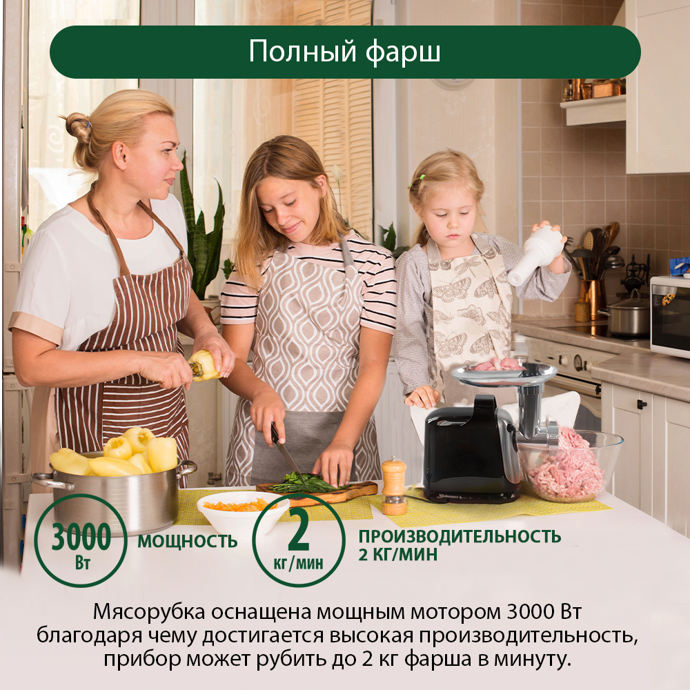 Мясорубка MARTA MT-MG2026C черный жемчуг - фото 7