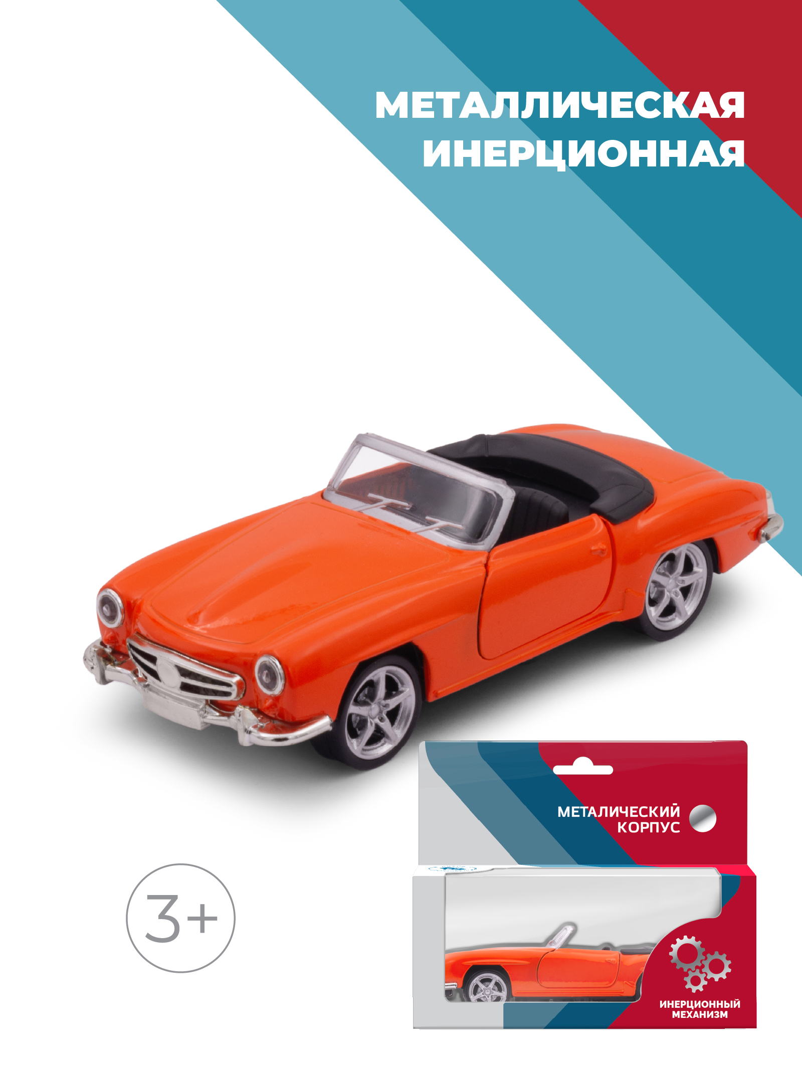 Автомобиль . Mercedes 1:34 38346 - фото 1
