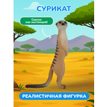 Фигурка KONIK