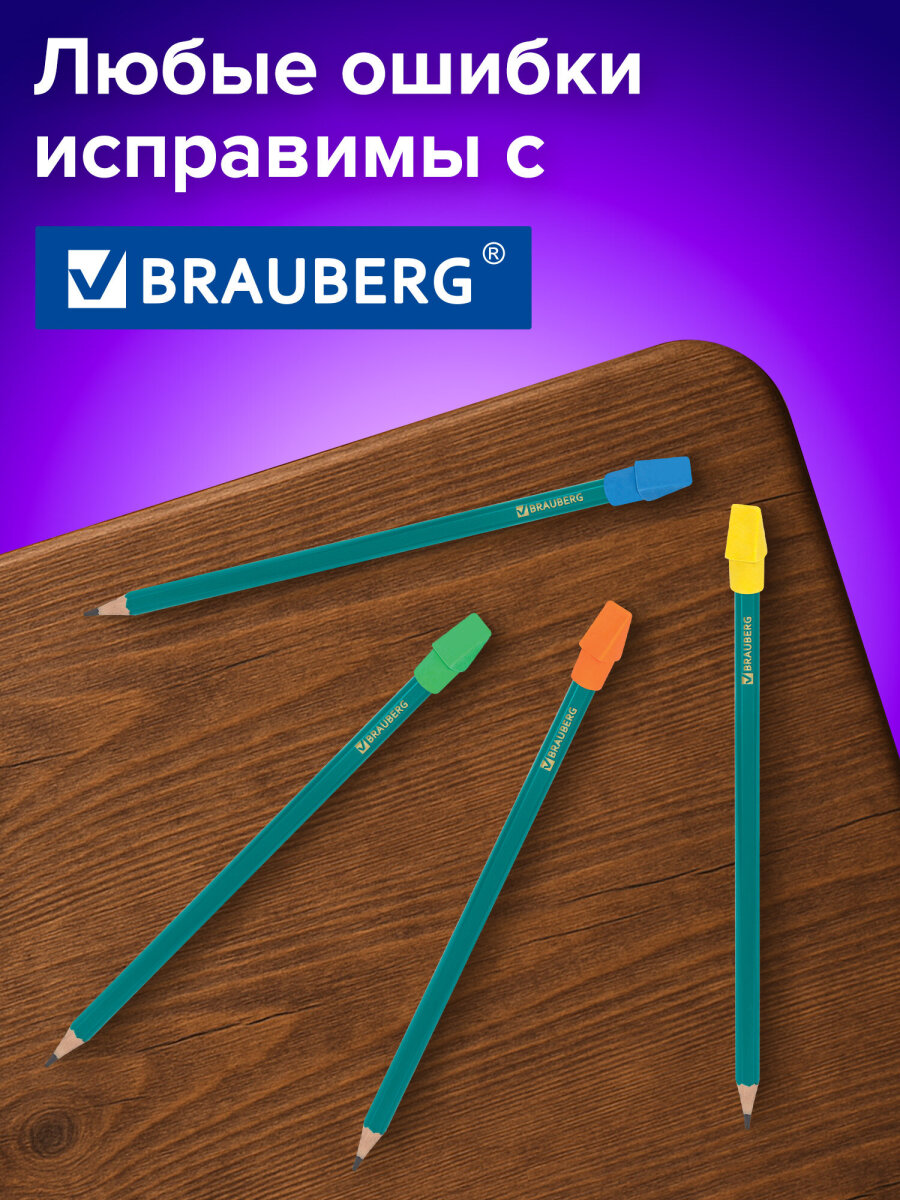 Ластик Brauberg 12 шт. - фото 4