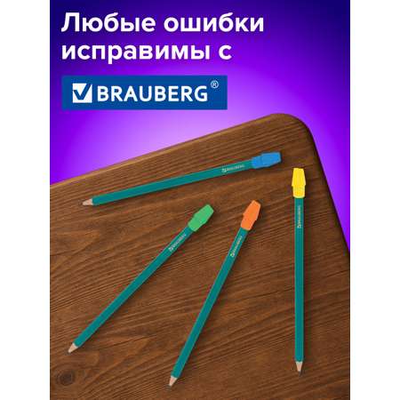 Ластик Brauberg 12 шт.
