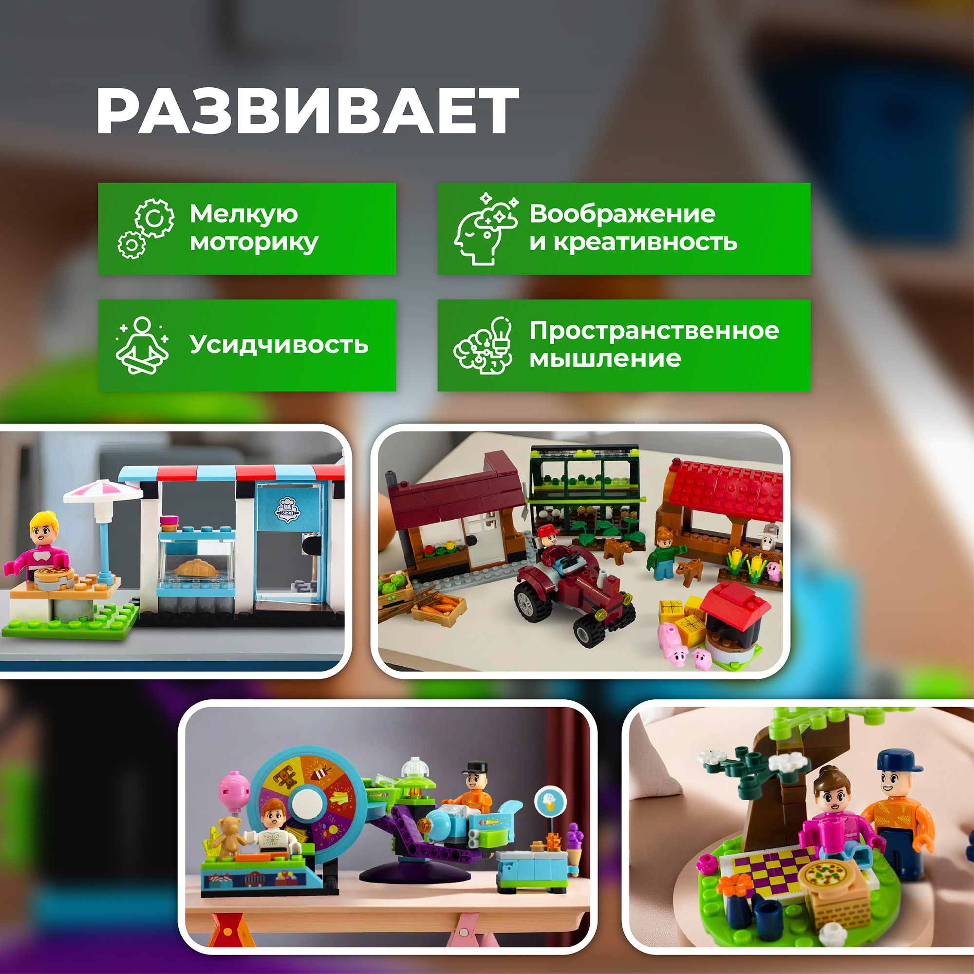Конструктор kids bricks - фото 3
