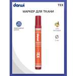 Маркеры Darwi 1 цв.