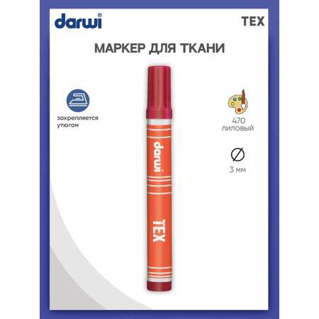 Маркеры Darwi 1 цв.