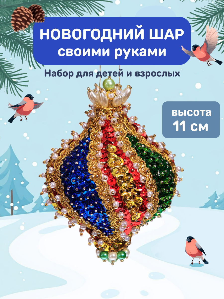 Набор для творчества Волшебная мастерская - фото 1