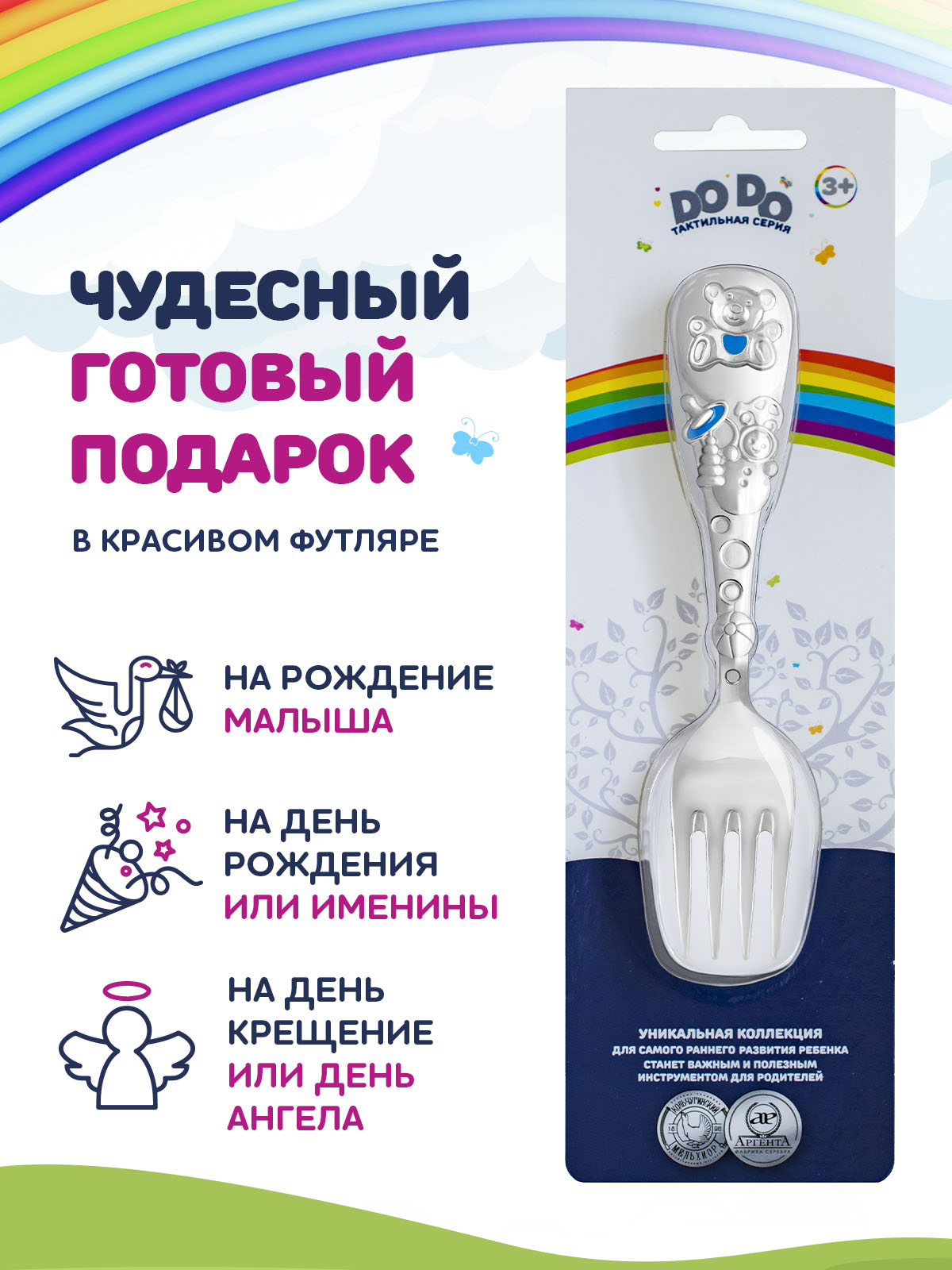 Вилка Кольчугинский мельхиор - фото 6