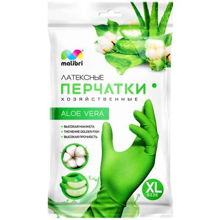 Перчатки латексные Malibri с ароматом АЛОЭ размер XL