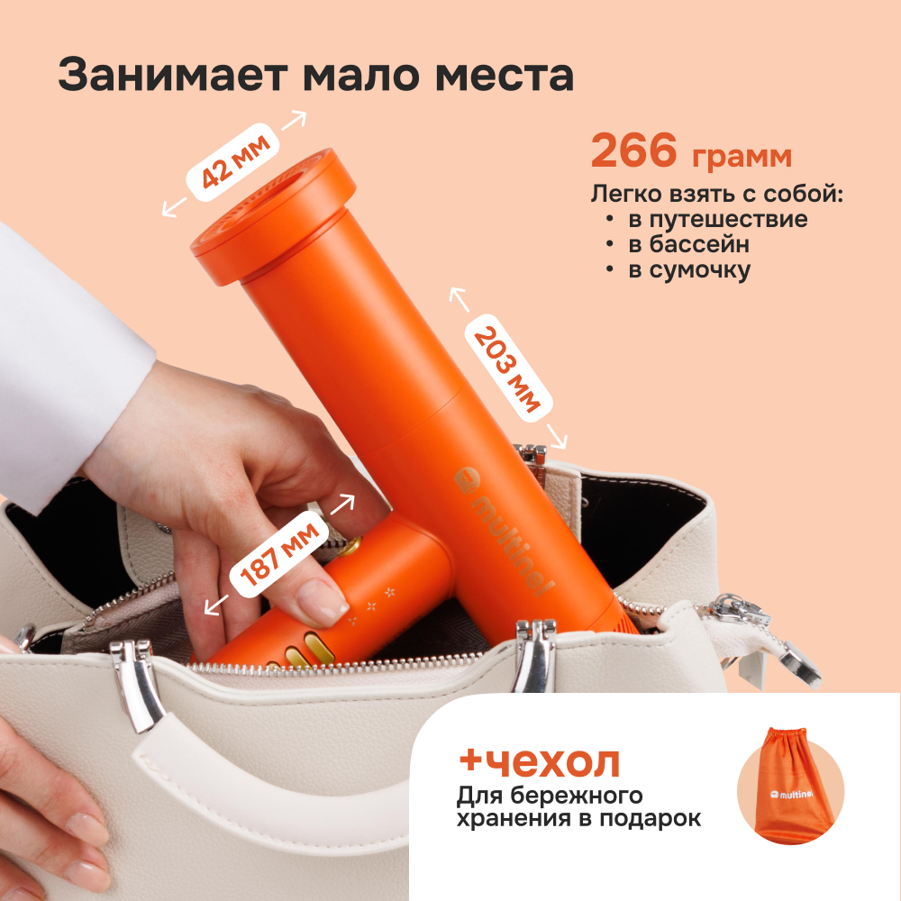 Фен Multinel CompactCare - фото 3