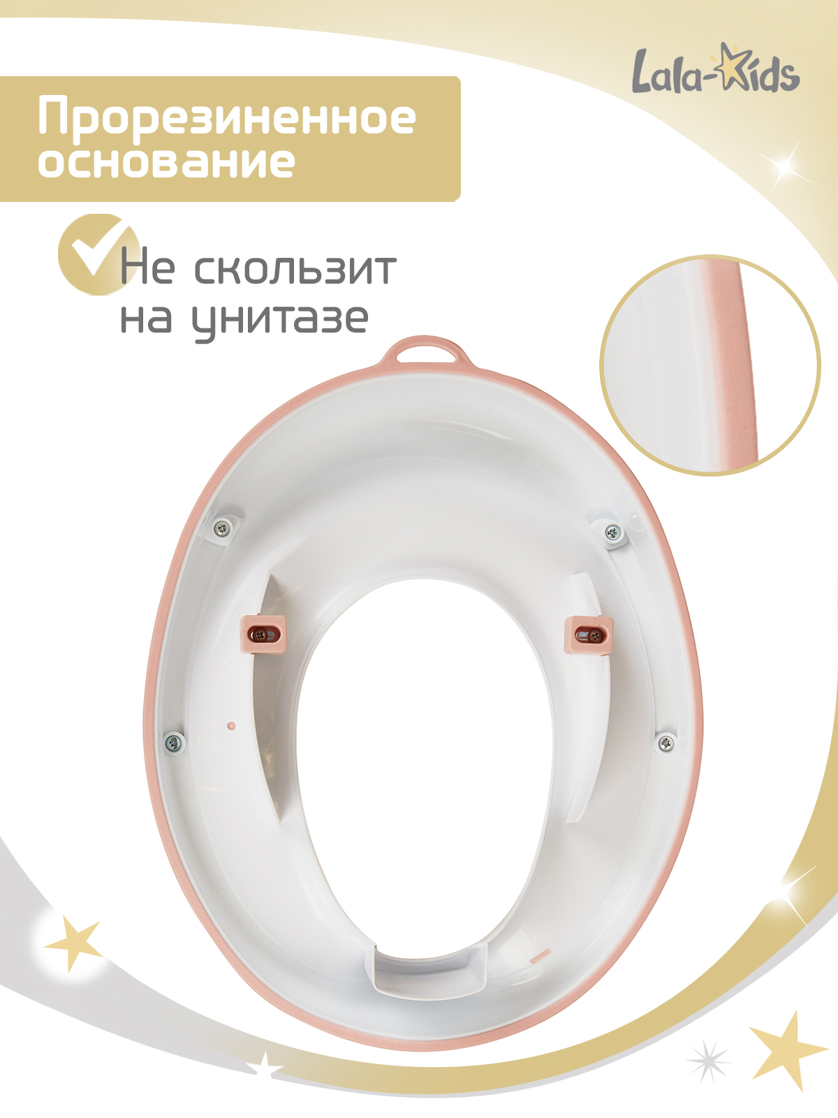 Накладка на унитаз LaLa-Kids Накладка с ручками розовая розовый - фото 7