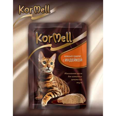 Корм Kormell для взрослых кошек полнорационный с индейкой 75г