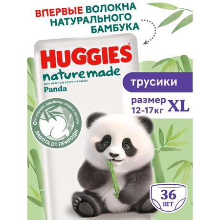 Трусики Huggies Naturemade Panda XL (12-17кг) 36 шт.