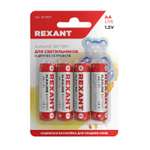 Алкалиновые батарейки REXANT пальчиковые тип AA/LR6 4 шт