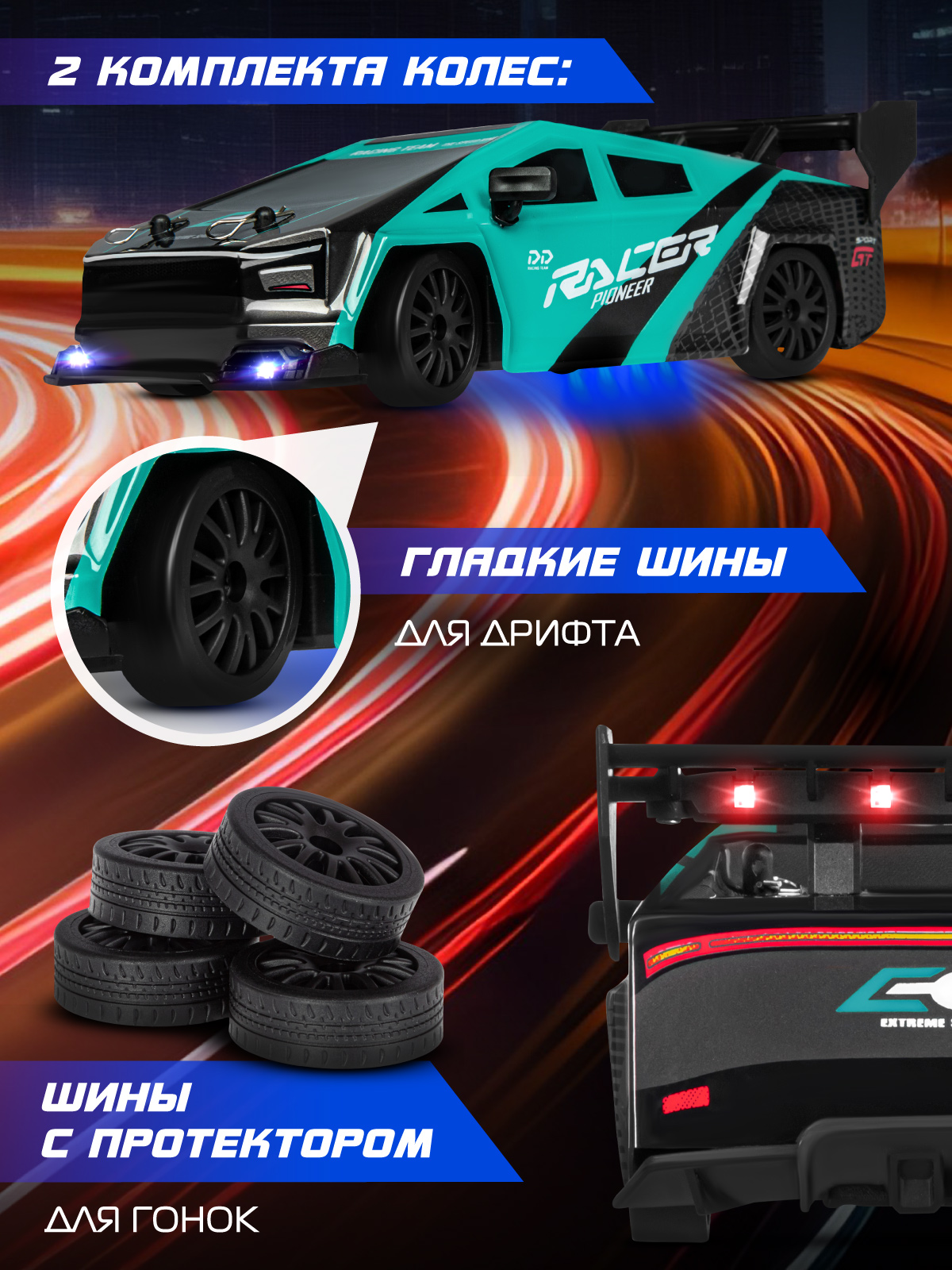 Автомобиль РУ AUTODRIVE 1:24 - фото 2