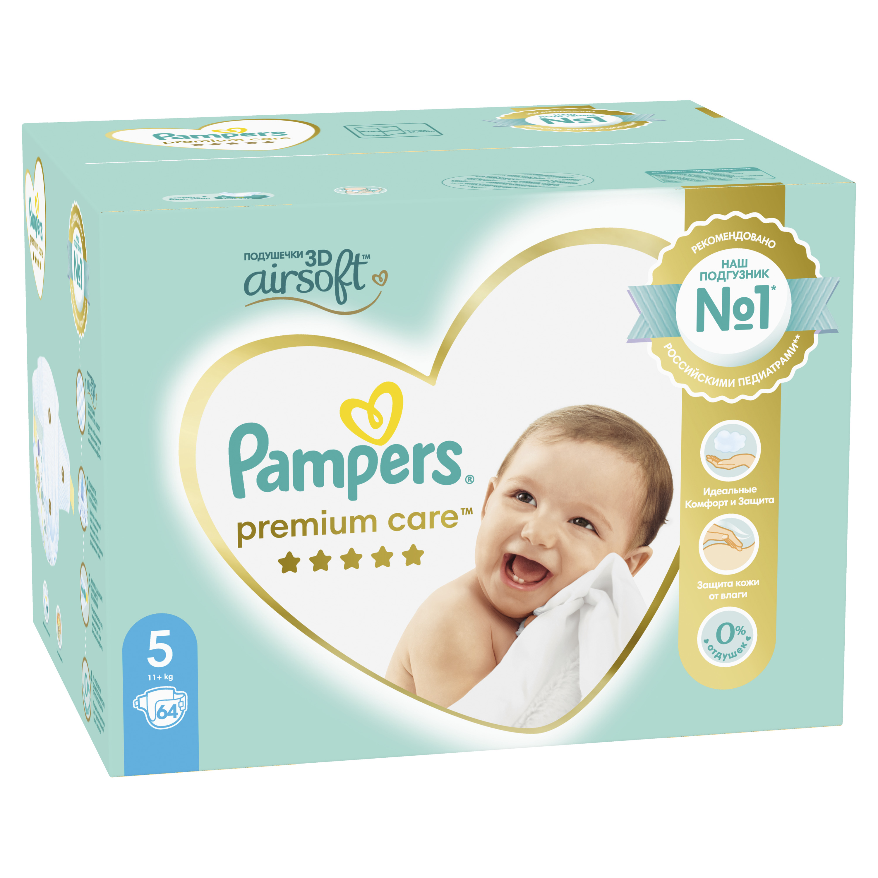 Подгузники Pampers Premium Care 5 (11+ кг) 64 шт. - фото 2