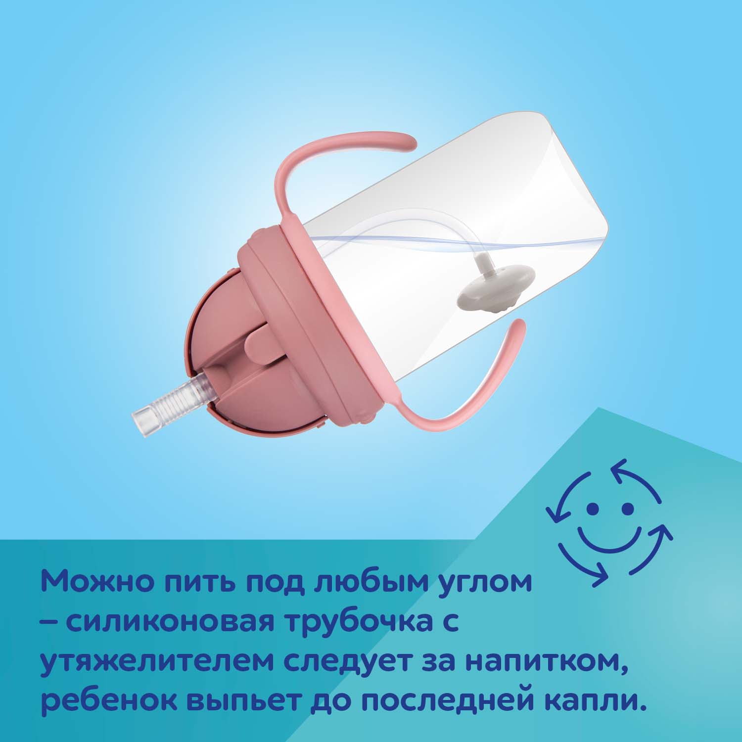 Поильник Canpol Babies 270 мл - фото 6