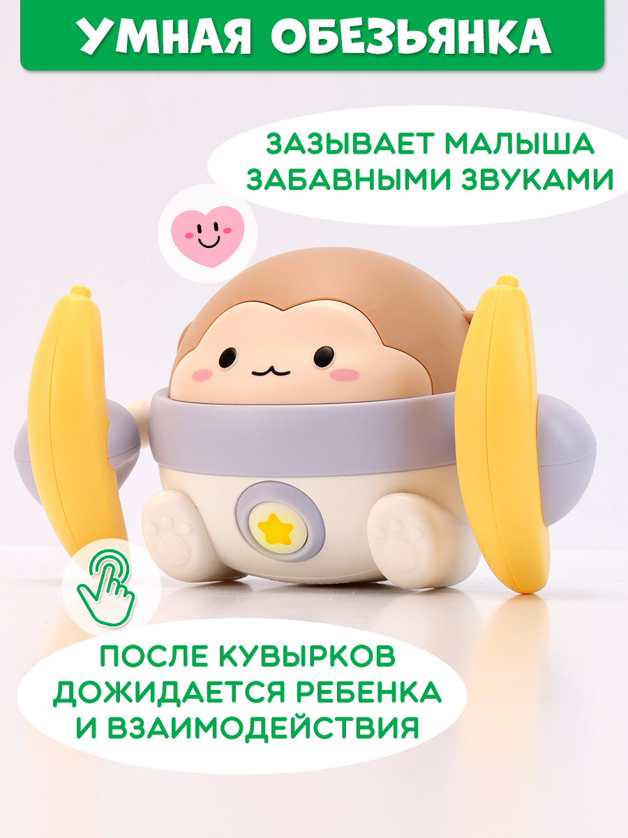 Игрушка TIPTOPOLIS Обезьянка голубая - фото 3