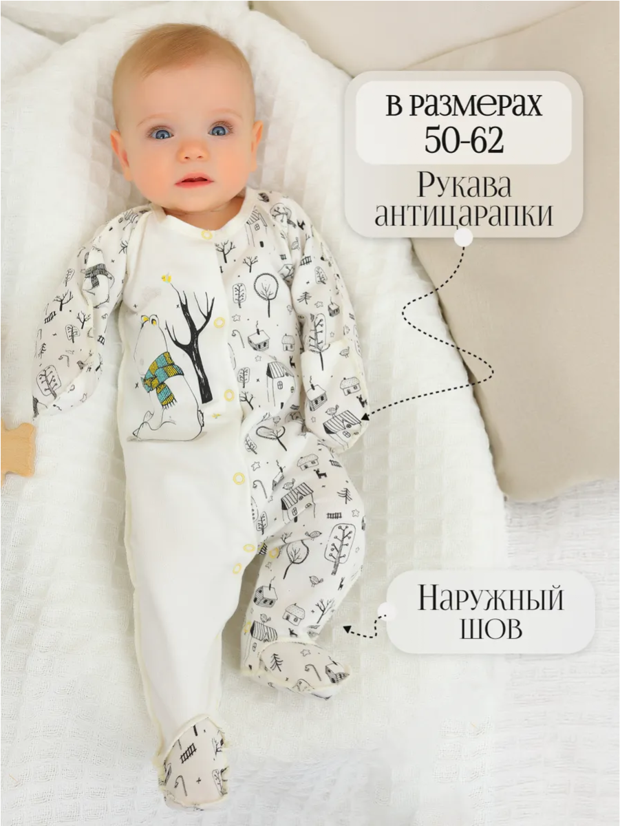 Комбинезон babyglory MT000206 - фото 3