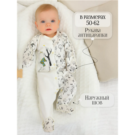 Комбинезон babyglory