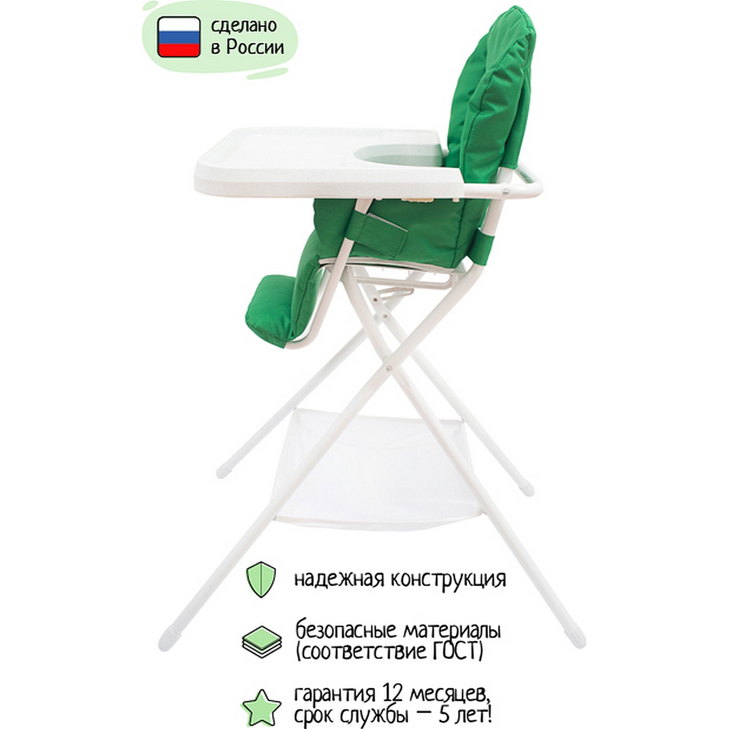 Стульчик для кормления InHome классический - фото 4