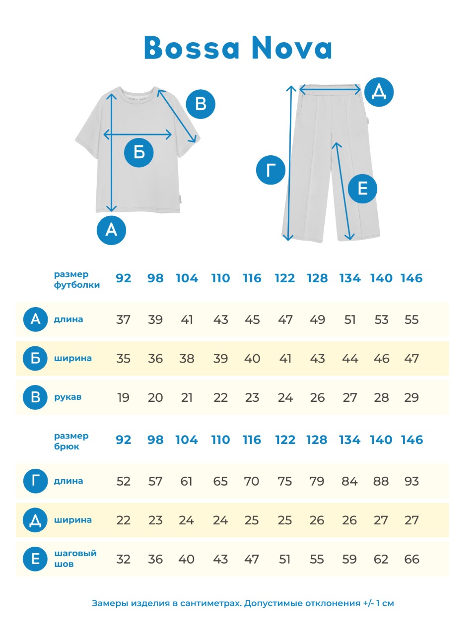 Костюм Bossa Nova 034В25-4612 - фото 5